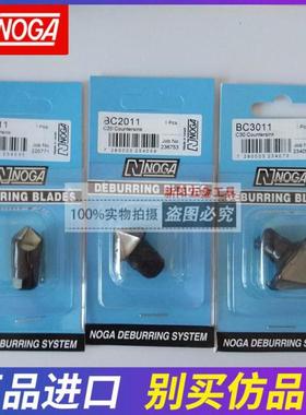 诺佳NOGA深孔沉孔倒角刀头BC2011 BC3011 NG3100修边刀去毛刺刮刀