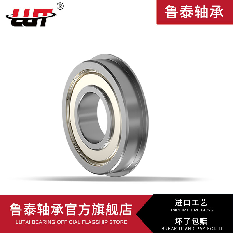 微型深沟轴承F686ZZ F687ZZ F688ZZ*4 F689