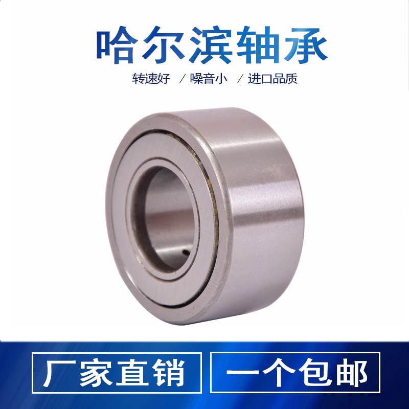 滚轮滚针轴承NATR5 6 8 10 12 15 17 20 25 30 35 40 45 50 PP