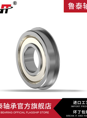 微型深沟轴承F603ZZ F604ZZ F605ZZ F606ZZ F607ZZ F608ZZ