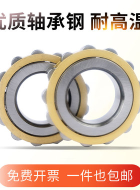 哈尔滨鲁泰 圆柱滚子轴承 102309 102310 42118 42116EM 厂家直销