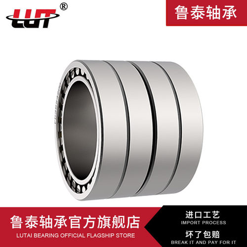 瓦房店轧机轴承 FC243490  FC243692  FC2436105  FC2640104 包邮