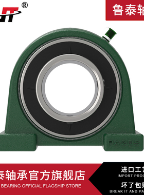 外球面轴承PH201 PH202 PH203 PH204 PH205 PH206 PH207 PH208