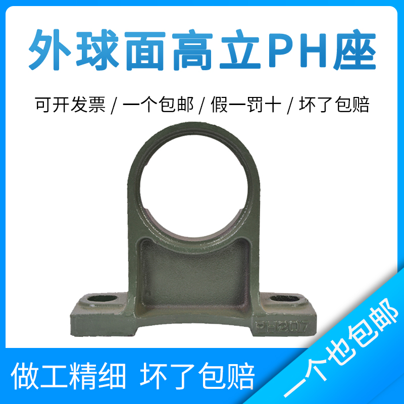 外球面轴承PH317替代进口