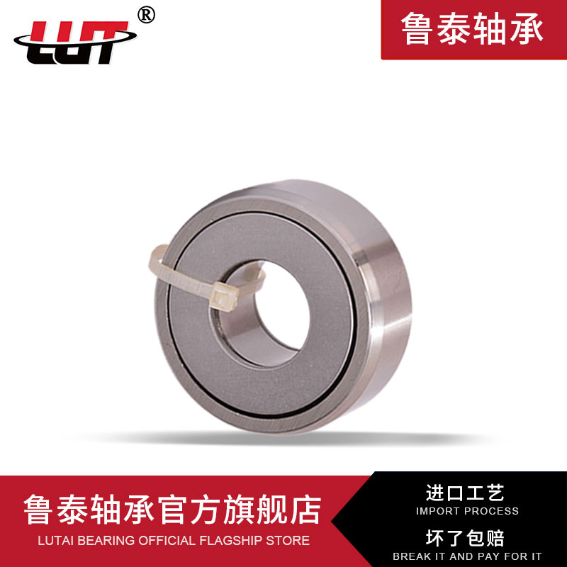 LUT鲁泰 支撑滚轮轴承 STO10 STO12 STO15 STO17 STO20 进口质量