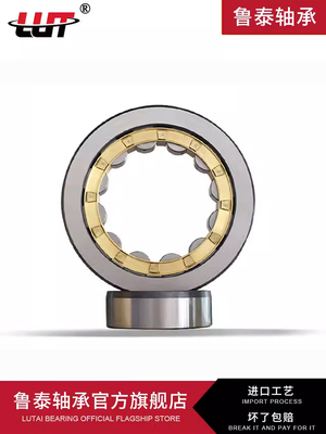 哈尔滨圆柱滚子轴承NU219 220 222 224 226 228 230 232 234M包邮