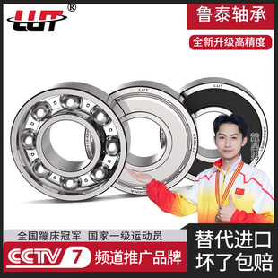 6003 6004 6005 哈尔滨轴承型号大全6000 6007 6002 6006 6001