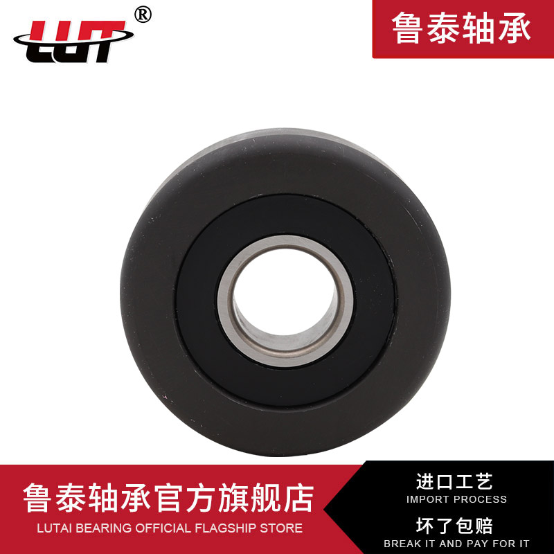 叉车轴承T20211