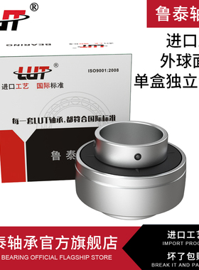 外球面轴承UEL301 UEL302 UEL303 UEL304 UEL305 UEL306 UEL307