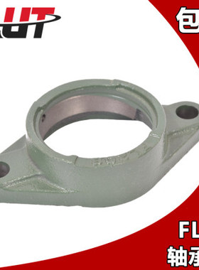 外球面轴承FL317 FL318 FL319 FL320 FL322 FL324 FL326 FL328