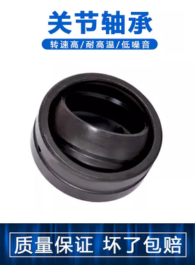 LUT 关节轴承GEZ25 32 34 38 44 50 57 63 76ES 替代进口 包邮