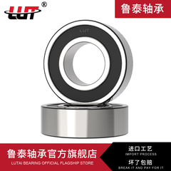 双列角接触球轴承5200 5201 5202 5203 5204 5205 5206 5207 5208