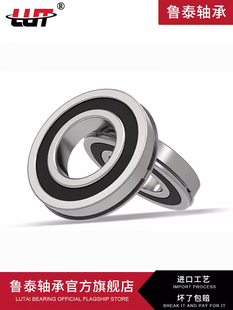 哈尔滨轴承6216N 6217N 6218N 6219N 6220N 6221N 6222N 6224N