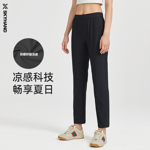 SKYHAND梭织九分防晒裤