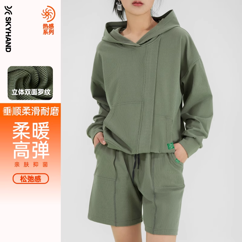 SkyHand连帽套头运动卫衣女