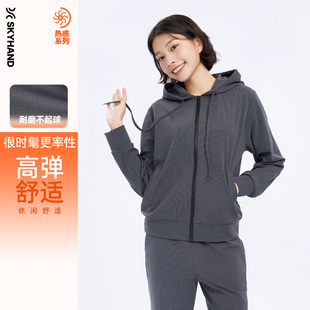 连帽套装 秋冬女士休闲跑步卫衣开衫 2025新款 skyhand运动外套女款