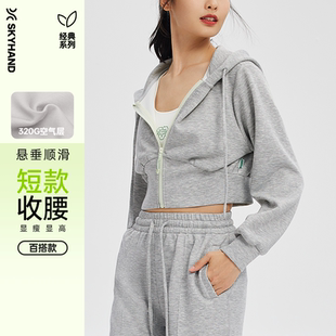 连帽休闲宽松百搭短款 时尚 卫衣外套 运动卫衣女25年新款 SKYHAND