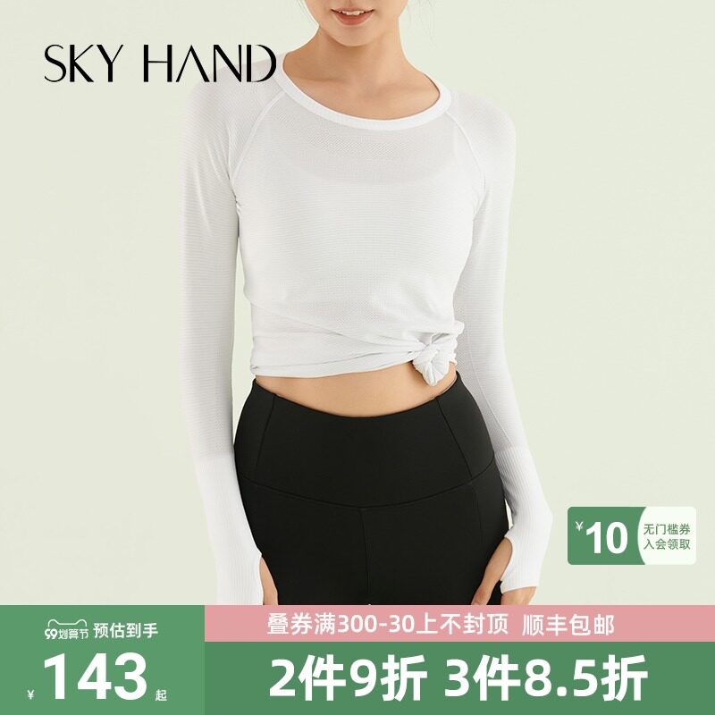 SKYHAND长袖T恤2021夏秋新款女纯色宽松显瘦速干瑜伽黑色薄款上衣|msdalam kategori Butik wanita / wanita, baju-T - dari Buy2taobao.com untuk memberikan perkhidmatan ejen Taobao profesional membeli