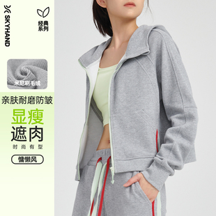 SKYHAND开衫 显瘦百搭针织上衣宽松休闲运动外套 连帽卫衣女春秋季