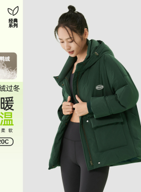 SKYHAND运动羽绒服女25新款冬季中长款保暖宽松白鸭绒运动外套