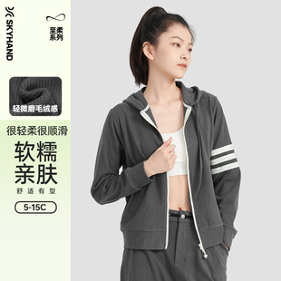 SKYHAND连帽卫衣女春秋休闲外套女街头时尚 百搭宽松慵懒风外套