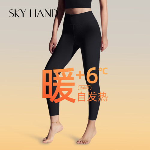 SKYHAND加绒加厚鲨鱼裤外穿紧身打底裤运动瑜伽健身裤女2026新款