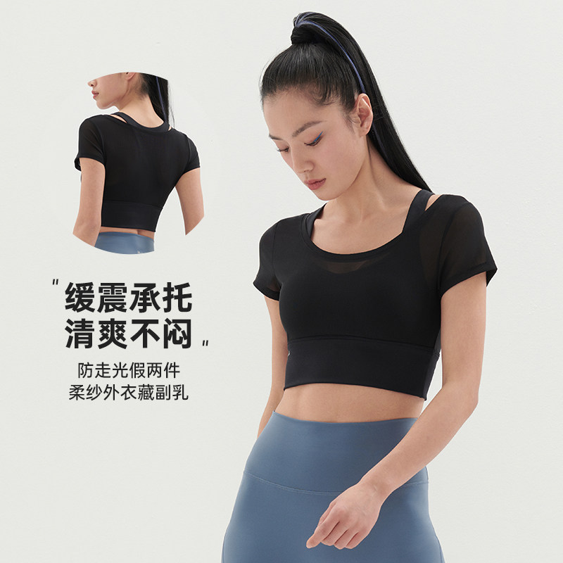 SKYHAND运动背心上衣女防走光跑步速干健身减震美背瑜伽内衣外穿
