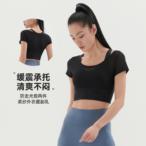 SKYHAND可外穿健身减震运动背心