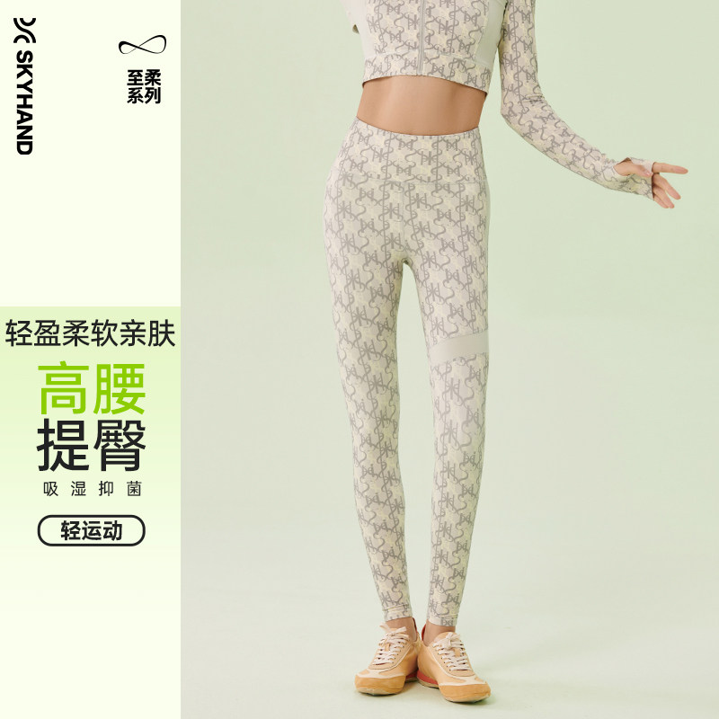 SKYHAND健身瑜伽裤女高腰提臀显瘦紧身裤外穿普拉提训练运动长裤,运动服/休闲服装,健身裤,淘宝优惠券,粉丝福利购,淘宝优惠卷