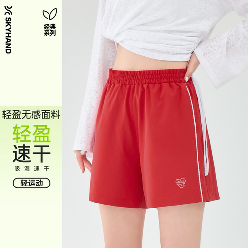 运动短裤女防晒三分裤跑步速干裤
