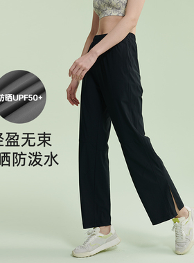 SKYHAND休闲裤运动裤女夏健身防泼水跑步防晒裤直筒宽松显瘦遮肉