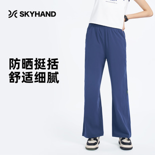 宽松休闲直筒长裤 跑步健身瑜伽裤 女春秋新款 SKYHAND运动休闲长裤