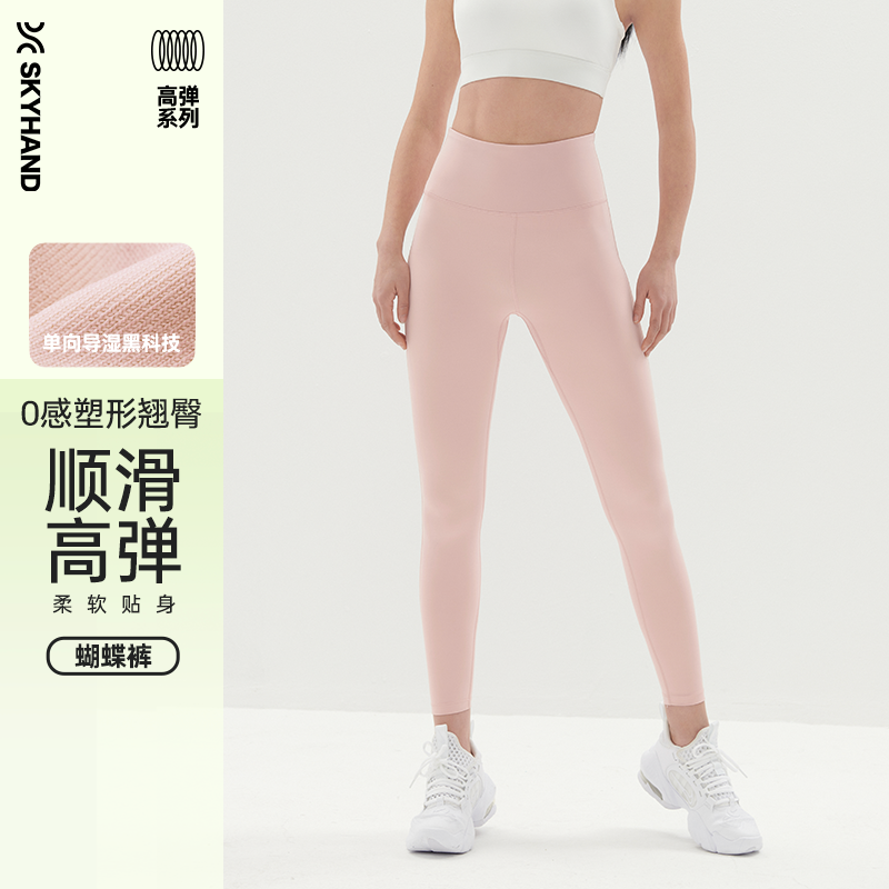 SKYHAND٤Ů⴩ѵ˶ܲɫ 55Ԫ