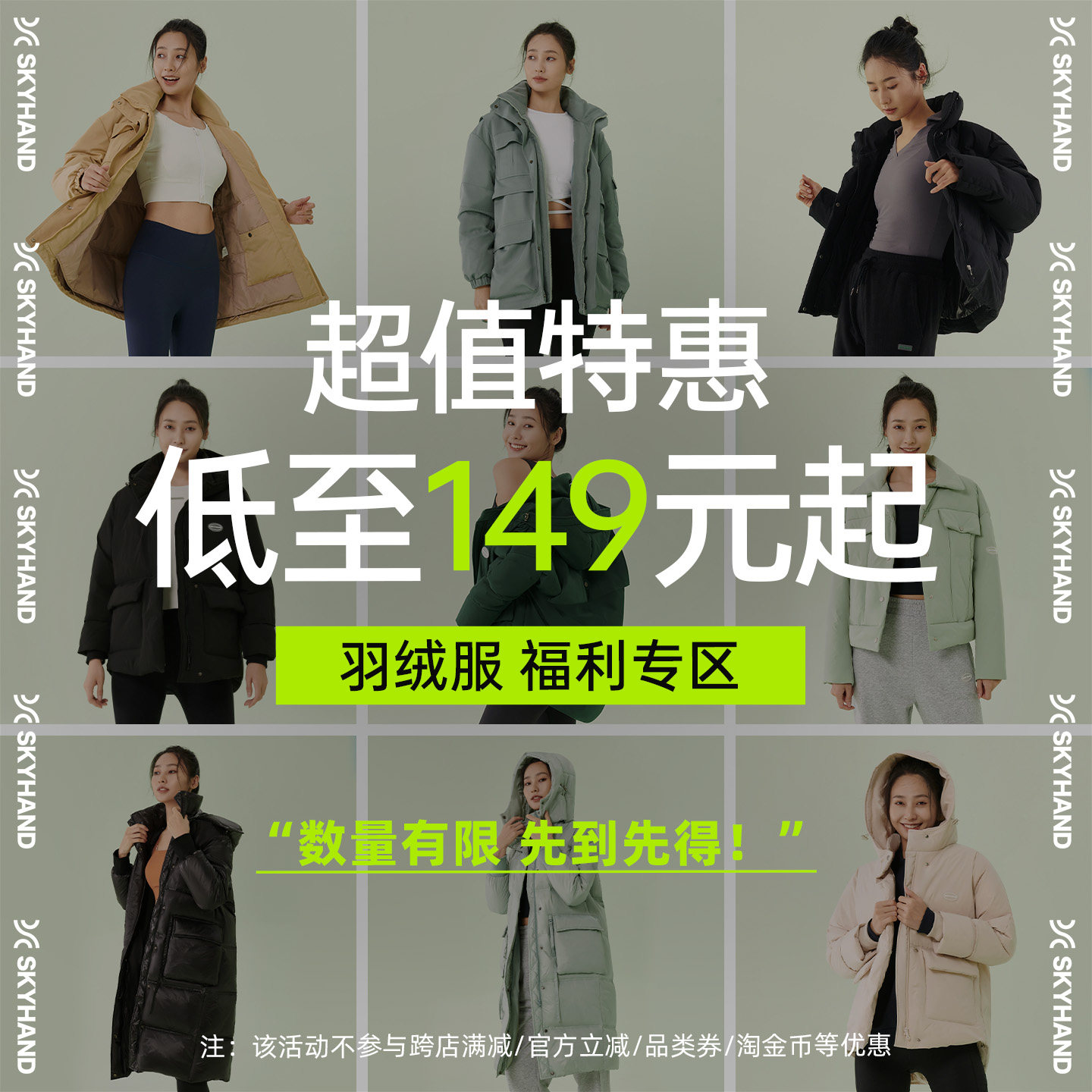 【羽绒服福利专区】冬季女款2025新款连帽中长款加厚保暖运动外套