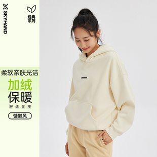 SKYHAND连帽运动卫衣女25年秋新款 套头百搭宽松上衣休闲运动外套