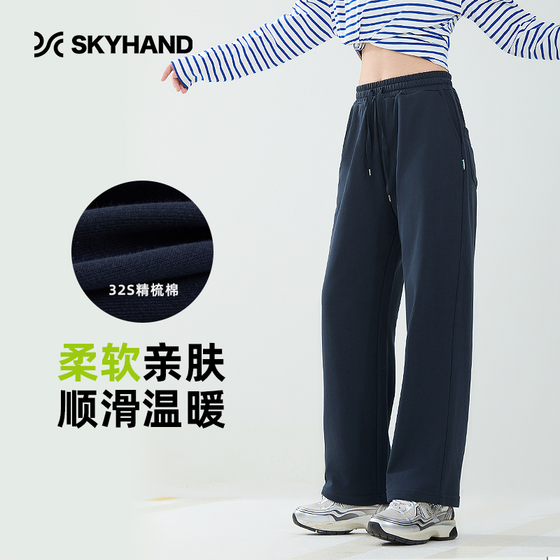 SKYHAND运动裤女直筒卫裤