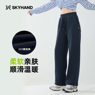 跑步直筒阔腿百搭训练休闲裤 SKYHAND运动长裤 女宽松透气抽绳卫裤