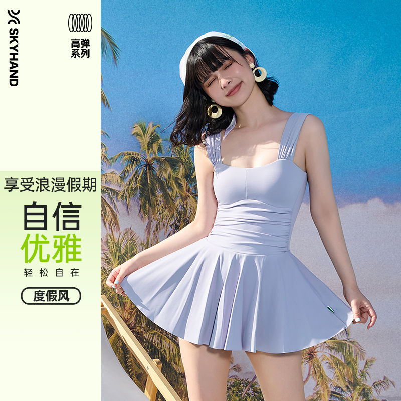 SKYHAND泡温泉凉感游泳衣