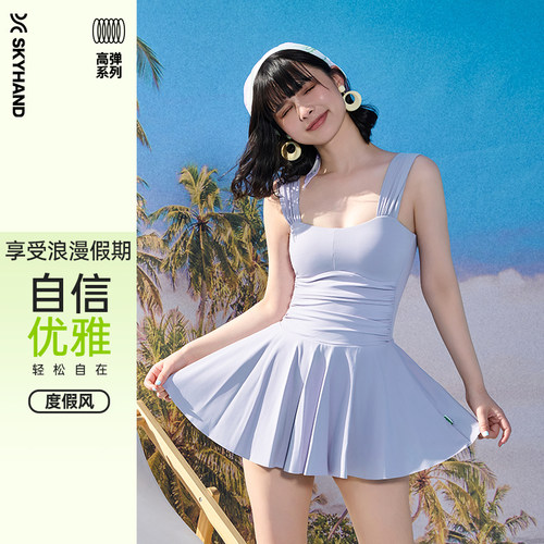 SKYHAND泡温泉凉感游泳衣