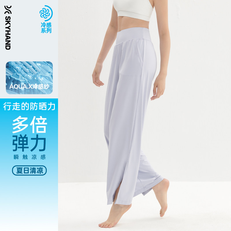 SKYHAND 直筒运动休闲裤春夏瑜伽裤女宽松显瘦跑步阔腿裤防晒速干