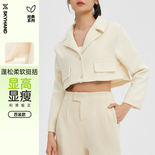 短款 时尚 上衣百搭休闲运动外套 新款 SKYHAND运动外套女25年秋季