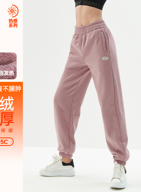 skyhand运动裤女秋冬加绒加厚保暖跑步粉色裤子卫裤防风休闲训练