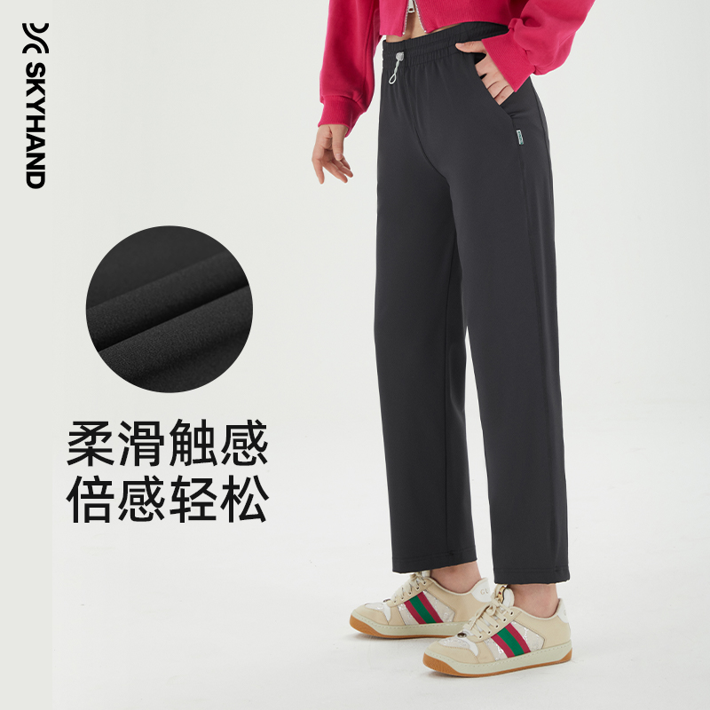 SKYHAND抽绳阔腿运动裤