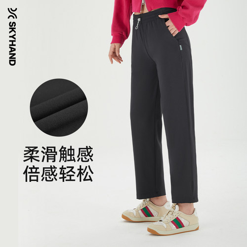 SKYHAND抽绳阔腿运动裤