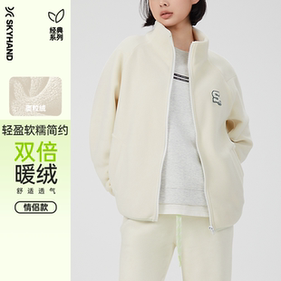 上衣 百搭休闲加绒保暖开衫 SKYHAND运动外套女25年秋冬新款 情侣款