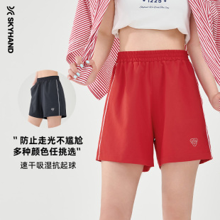 SKYHAND运动短裤 女速干防走光跑步健身瑜伽假两件三分马拉松短裤