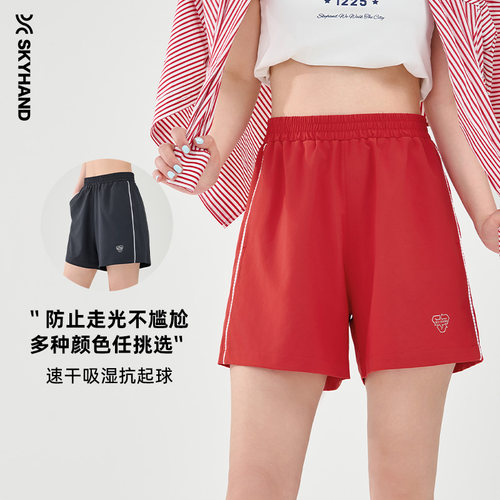 运动短裤女速干防走光