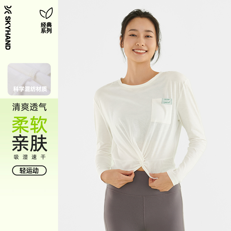 SkyHand健身服新款春夏跑步运动