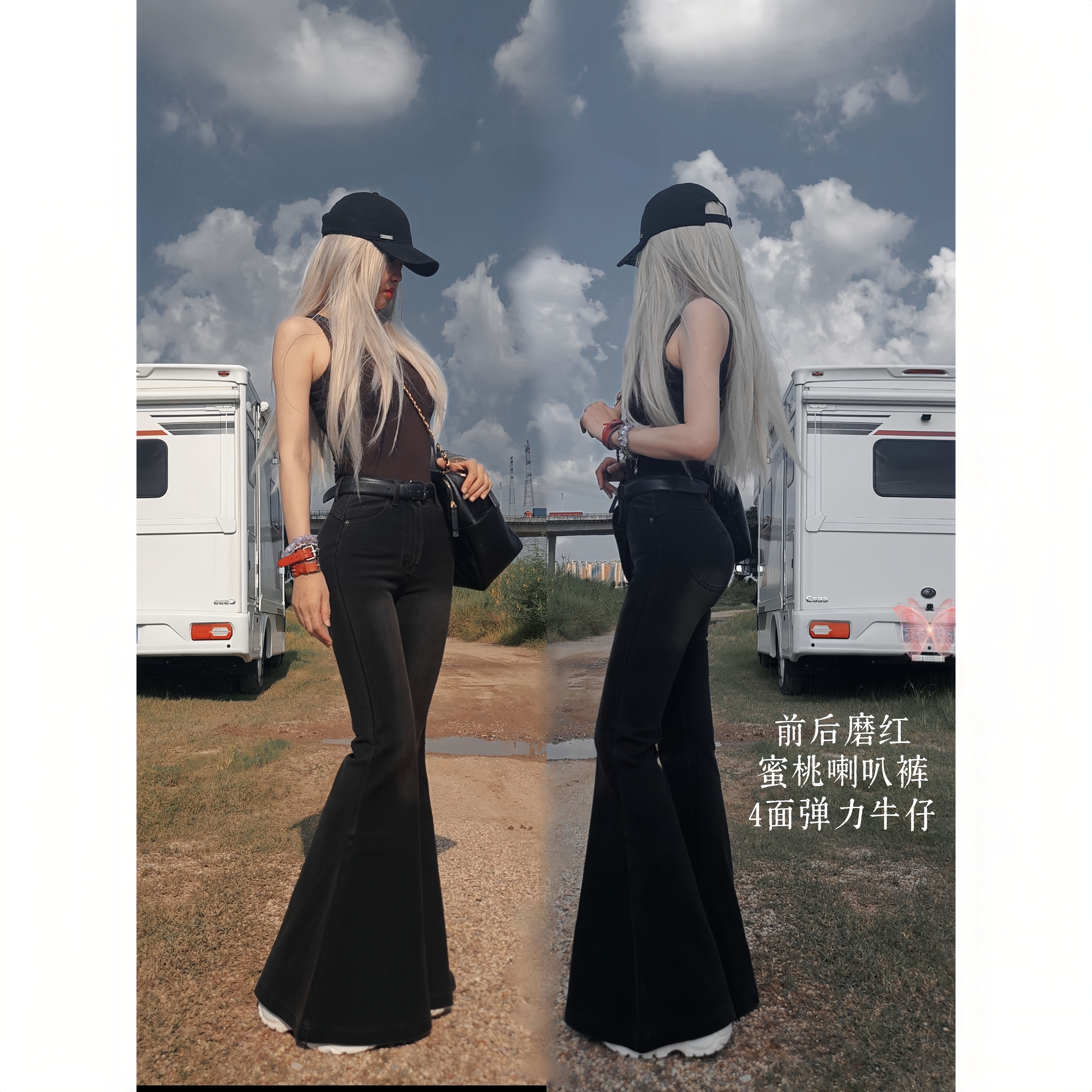 【前后磨红蜜桃喇叭裤】AOAOMISSSHOP鳌鳌秋款黑色四面弹牛仔长裤