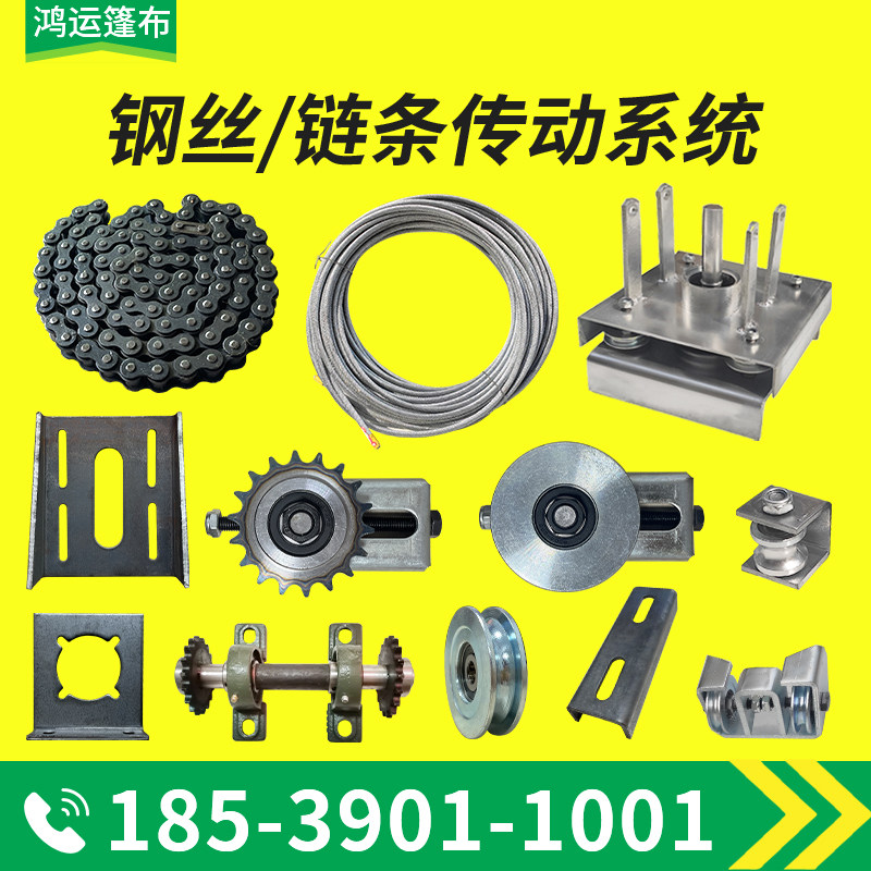 渣土车自动篷布钢丝绳泥头车电动